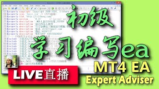 014.mql4.学习编写ea.初级.202008..ea调用指标01