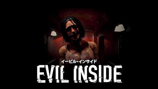 恐怖のなか真相を探る。P.T風ホラーゲーム【EVIL INSIDE】前編