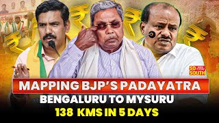 Explained: BJP-JDS Padayatra Route From Bengaluru to Mysuru | MUDA Scam | BY Vijayendra | SoSouth