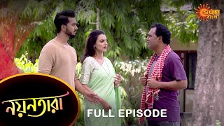 Nayantara - Full Episode | 23 April 2022 | Sun Bangla TV Serial | Bengali Serial