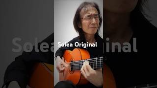 Solea Original A Mi Madre ソレア オリジナル