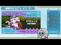 魔神少女3 final 後半ボス全員ぶっ飛ばす！【vtuber】