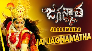 Ramya Krishna | Jaganmatha Telugu Movie | జగన్మాత తెలుగు సినిమా