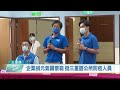 企業捐元氣關懷箱 挺三重區公所防疫人員