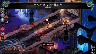 【Hades】ハデス戦 #25【ステュクスの剣：アーサーの態】