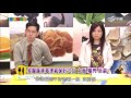 無故感到疲倦吃不多卻變胖 原來是因為吃錯鹽了 part1│20160520健康總動員