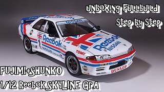 フルビルドのフジミ+シュンコーモデル 1/12 BNR32 リーボック スカイライン GT-R Gr.A スケールカー プラモデル