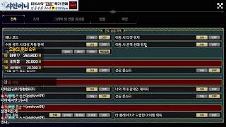 [1부 LIVE] 피의서약 \