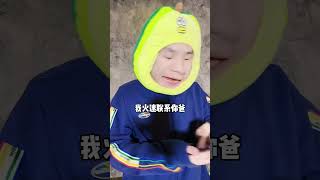 【無敵灏克】網絡後遺症，再多看壹眼就會爆炸#娱乐 #搞笑 #趣味#日常 #無敵灏克 #小醜時刻 #shorts