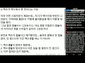 ※공감주의 백수가 백수에서 못 벗어나는 이유