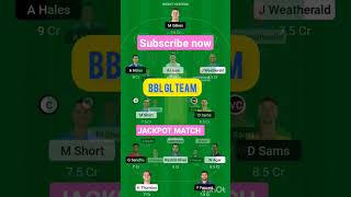 STR vs THU dream11 | str vs thu | Long IPL | Dream11 | BBL Dream11 Team | BBL 2022 | BBL Jackpot