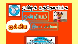 கையும் காலும் கண்ணுமில்லாதவனுக்காகவுந் தானே  எல்லாவற்றையும் தந்தாரென எண்ணுவோம் இறங்குவோம் செயலில்✝️🙏