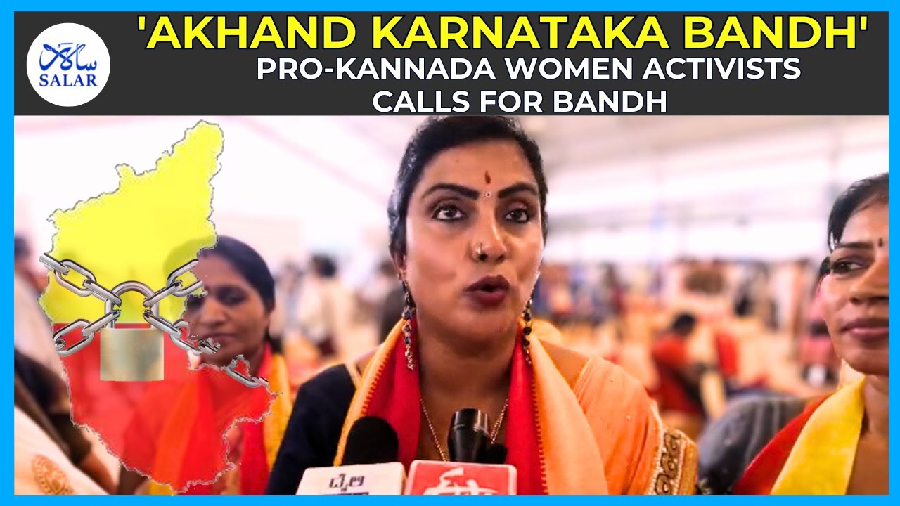 Karnataka Bandh On 29th September 2024 - Anny Malina