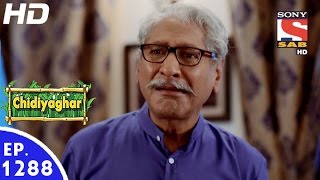 Chidiya Ghar - चिड़िया घर - Episode 1288 - 7th November, 2016