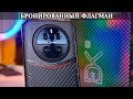 Doogee DK10 Защищенный флагман который хочет каждый