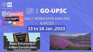 13 to 18 January 2023 - DAILY NEWSPAPER ANALYSIS IN KANNADA | CURRENT AFFAIRS IN KANNADA 2022 |
