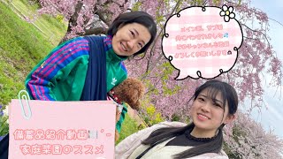 備蓄品を紹介しながら実食していきます！！無添加・化学調味料不使用にこだわって備蓄しよう！！