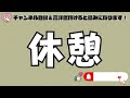 【新潟遠征】でショアジギしたら修行だった・・・