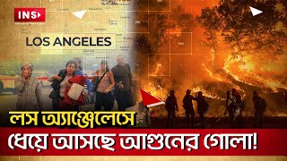 লস অ্যাঞ্জেলেসে আবারও ধেয়ে আসছে শয়তানের বাতাস! |Santa Ana Winds Strike Again ! | INS News