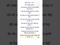 ਮੈਂ ਨਿਰਗੁਣ ਕਉ ਰਖਿ ਲੇਤਾ gurbani hukmnamasahib nitnempath amritsarsahib darbarsahib subscribe