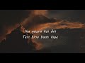 Doshii - NA GUZRA KOI DIN | Official Lyrical Video |