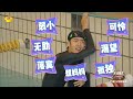 放过孩子！王一博pk小游泳健将体力告急！《天天向上》 day day up丨mangotv