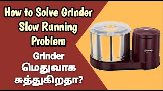 How to Solve Grinder Slow Running Problem Tamil l Grinder Repair Tamil l Tabletop GrinderlGobi-Muthu