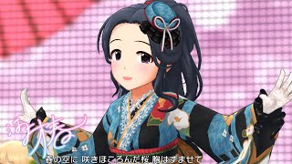 「デレステ」花簪 HANAKANZASHI (Game ver.) 江上椿 SSR