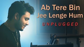 Ab Tere Bin Jee Lenge Hum - Raj Barman | Unplugged Cover | Aashiqui | Kumar Sanu