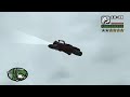 How to do Stunt Jump #49 at the beginning of the game - GTA San Andreas