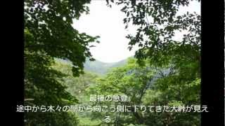 峠の茶屋～朝日岳～三本槍岳～大峠～三斗小屋温泉～姥ヶ平周回