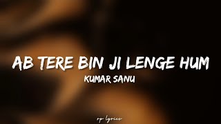 🎤Kumar Sanu - Ab Tere Bin Ji Lenge Hum Full Lyrics Song | Aashiqui | Rahul Roy , Anu Agrawal |