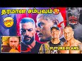 Roman Cody Next Plans😵 | Tamil | Wrestling Nanba