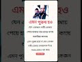 islamicmotivation এমন পুরুষ হও যেন একজন নারী common inspirationalquotes....