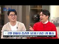 가장 비싼 컵라면 2만 원어치 샀더니 달랑 1개 배송 왜 jtbc 상암동 클라스