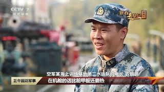 探秘中国海军第37批护航编队：长沙舰 玉林舰 洪湖舰携手出击！“中华神盾”走向深蓝！ ┋军迷世界