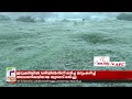 മൈനസ് ഡിഗ്രിയിലെത്തി മൂന്നാറിലെ താപനില moonnar news climate change