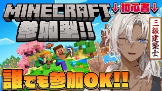 【参加型】久しぶりにダイヤ堀りに行く【ShikokuRaaau】 #新人vtuber #vtuber #マインクラフト #マイクラ