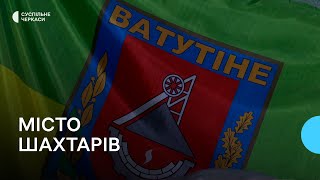 Як живе Ватутіне – колишнє місто шахтарів