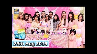 Good Morning Pakistan - Meerab Birthday Celebration - 29th August 2018