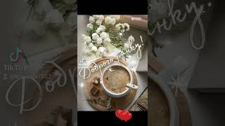 ☀️💞🌹...Доброго,мирного ранку...☕🍰