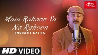Main Rahoon Ya Na Rahoon | | Cover Song By  Indrajit Kalita | T-Series StageWorks