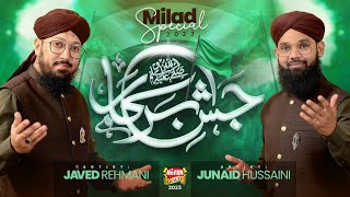 New Rabi Ul Awwal Naat 2023 | Jashn e Sarkar Hai | Javed Rehmani \u0026 Junaid Hussaini | Official Video