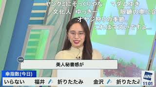 【ゆっきー過去動画】ヤンクミ風メガネゆっきー ニコ生コメント付き