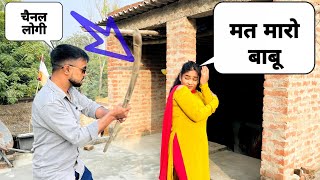 मैं बर्बाद हो जाउंगी End My YouTube Channel @LuchchaVeer @palakprank1071