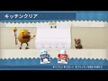 オーバークック（overcooked ）＜1 2＞ヲタ夫婦の超絶連携★４攻略