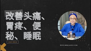 caleriehealth美商凯丽产品改善东东睡眠、体弱多病、皮肤见证分享#F4系统#凯丽环球#美商凯丽