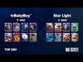 ✨BabyBoy™️ vs Star Light [TOP 200]