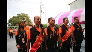 20240414歲次甲辰年．甲辰科土城香禳災祈安香醮—台南六甲頂泰明殿慶讚臺南土城正統鹿耳門聖母廟祈福繞境（入 青草崙蔡家吳府千歲會）#台南六甲頂泰明殿 #水上慈聖宮轎班會 #鹽水關督府鎮聲鼓