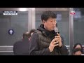 live 제주항공 여객기 참사 무안공항 현장 브리핑 2025년 1월 3일 금 kbs